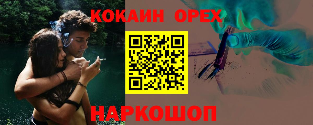 Cocaine Боливия Новый Уренгой