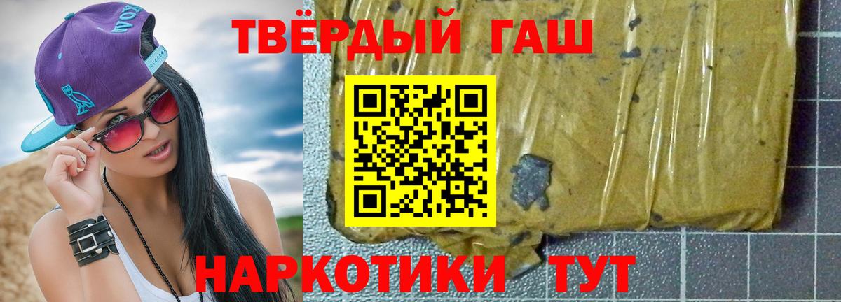 Новый Уренгой  ГАШИШ Изолятор  ГАШИШ Ice-O-Lator  что такое наркотик  Вход с VPN 