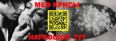 мяу мяу мука Партизанск