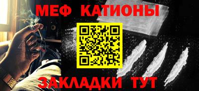 круглые Пенза