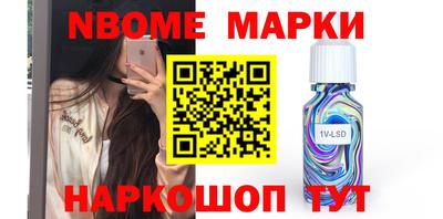 круглые Пенза