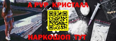 круглые Пенза