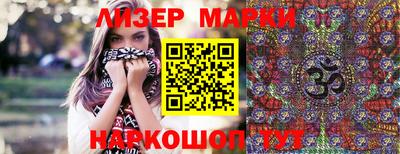 мяу мяу мука Партизанск