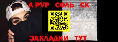 круглые Пенза