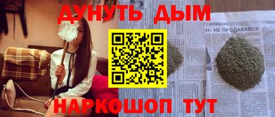 круглые Пенза