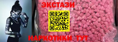 круглые Пенза