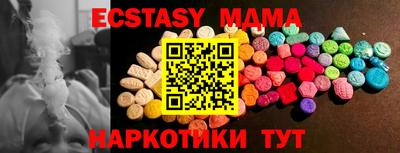 тгк Первоуральск
