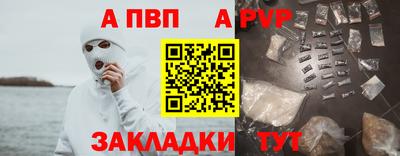 круглые Пенза