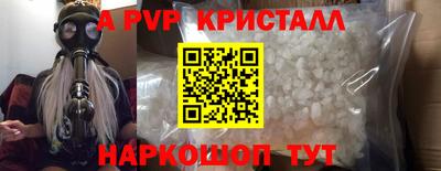 круглые Пенза