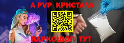 мяу мяу мука Партизанск