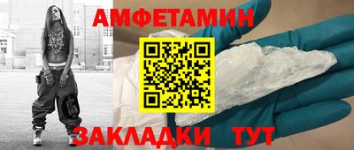 мяу мяу мука Партизанск