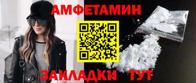 мяу мяу мука Партизанск