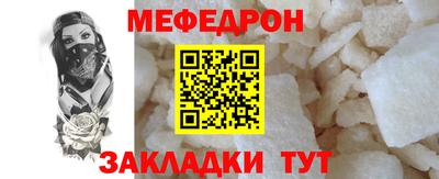 мяу мяу мука Партизанск
