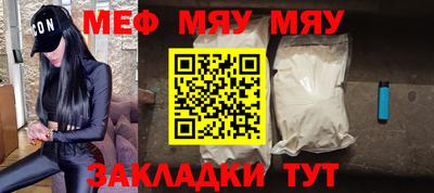 круглые Пенза