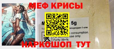 круглые Пенза