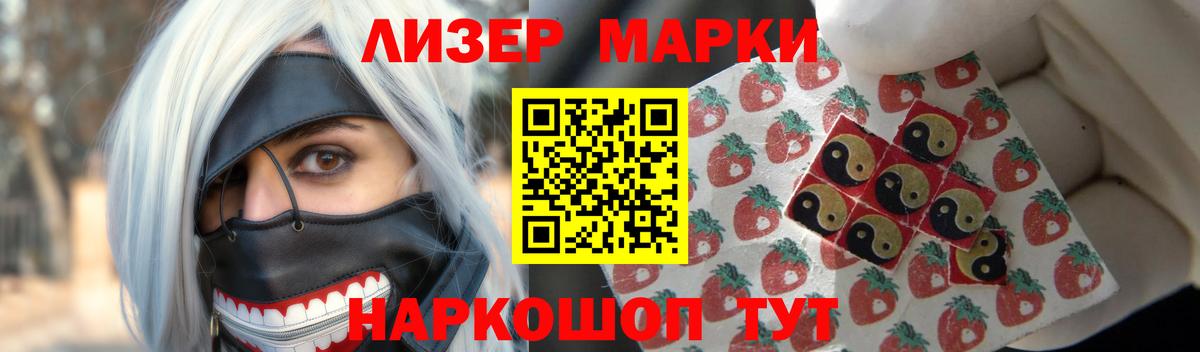 Новый Уренгой  ЛСД экстази кислота  LSD-25 экстази кислота  Вход с VPN 