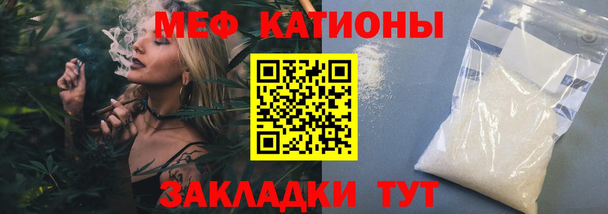 Новый Уренгой  Меф 4 MMC  Вход с VPN 