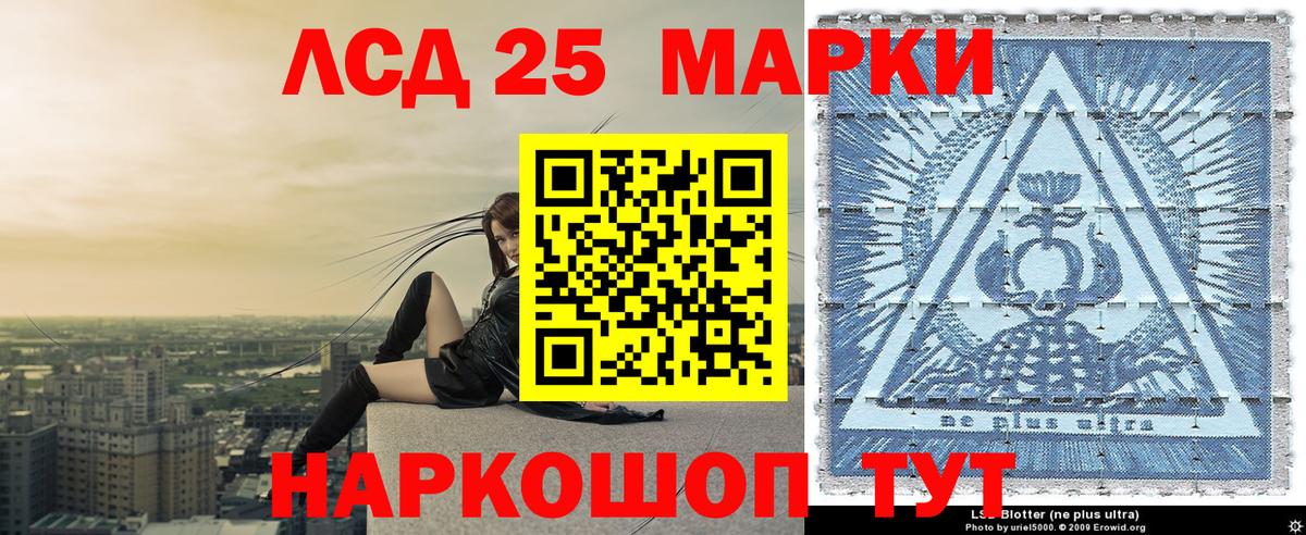 Марки N-bome 1500мкг  Марки N-bome 1500мкг  Новый Уренгой  купить  сайты  Вход с VPN  Марки NBOMe 