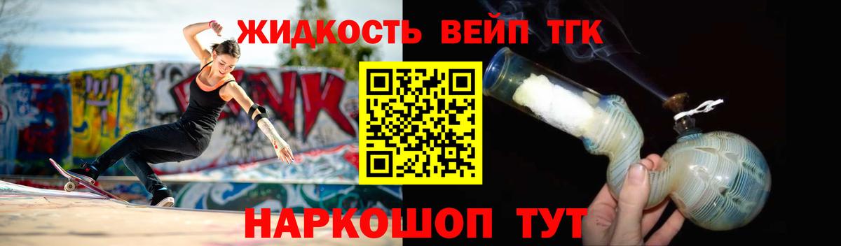 Дистиллят ТГК Wax Новый Уренгой
