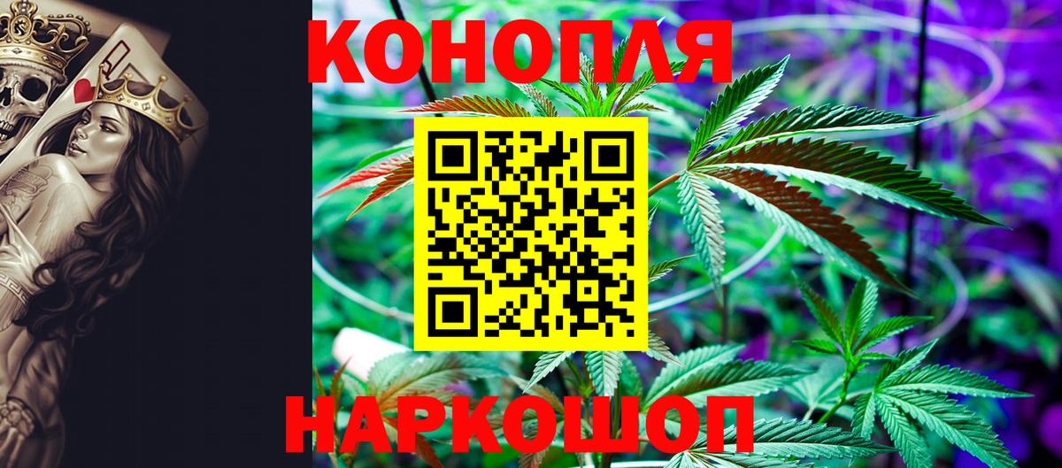 Новый Уренгой  Марихуана White Widow  Конопля LSD WEED  Каннабис план  Вход с VPN  Марихуана MAZAR 